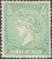 *84. 1866. 10 Cts Verde (leve Puntito Claro Reparado). Excelente Centraje. MAGNIFICO. - Sonstige & Ohne Zuordnung