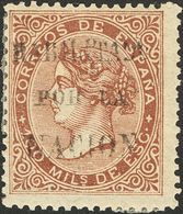 *99. 1868. 100 Mils Castaño. VALLADOLID. MAGNIFICO Y RARISIMO. Cert. CEM. Edifil 2014: 850 Euros - Otros & Sin Clasificación