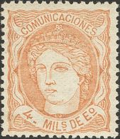 *104. 1870. 4 Mils Castaño. Muy Bien Centrado. MAGNIFICO. - Other & Unclassified