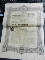 8e) TITOLO OBBLIGAZIONE GOVERNO IMPERIALE RUSSO TITOLO DI STATO 1909 - Russie