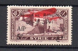 !!! PRIX FIXE : SYRIE, POSTE AERIENNE N°37a VARIETE SANS X A "AU" NEUVE * - Airmail