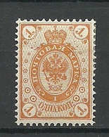 FINLAND FINNLAND 1891 Michel 35 * - Unused Stamps