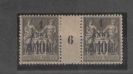Zanzibar - Millésimes  Surchargé - 1/ Anna  Zanzibar - 1896  N°38 - Unused Stamps