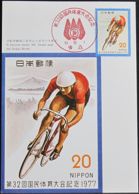 JAPAN 1977 Mi-Nr. 1337 Maximumkarten MK/MC No. 327 - Cartes-maximum