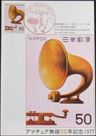 JAPAN 1977 Mi-Nr. 1336 Maximumkarten MK/MC No. 326 - Maximum Cards