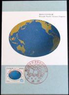 JAPAN 1966 Mi-Nr. 947 Maximumkarte MK/MC No. 47 - Maximumkarten