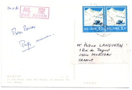 Chine Carte Postale Pour La France - Lettres & Documents