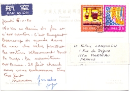 Chine Carte Postale Pour La France - Brieven En Documenten