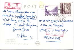 Chine Carte Postale Pour La France - Brieven En Documenten