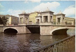 Carte Photo St Pétersbourg Grand Format Années 50 60,format 25cm/17cm - Russia