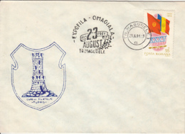 78410- TURNU MAGURELE PHILATELIC EXHIBITION,TOWER, SPECIAL COVER, 1981, ROMANIA - Cartas & Documentos