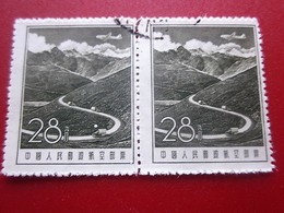 Chine Bloc 2 Timbres-Stamps-République Populaire-Poste Aérienne-Asia China-Popular Republic Airmail-亚洲中国第4区邮票热门共和国航空邮件 - Poste Aérienne