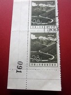 Chine Bloc 2 Timbres-Stamps-République Populaire-Poste Aérienne-Asia China-Popular Republic Airmail-亚洲中国第4区邮票热门共和国航空邮件 - Airmail