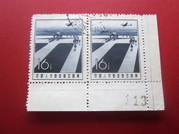 Chine Bloc 2 Timbres-Stamps-République Populaire-Poste Aérienne-Asia China-Popular Republic Airmail-亚洲中国第4区邮票热门共和国航空邮件 - Poste Aérienne