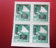 Chine Bloc 4Timbres-Stamps-République Populaire-Poste Aérienne-Asia China-Popular Republic Airmail-亚洲中国第4区邮票热门共和国航空邮件 - Poste Aérienne