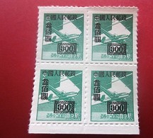 Chine Bloc 4Timbres-Stamps-République Populaire-Poste Aérienne-Asia China-Popular Republic Airmail-亚洲中国第4区邮票热门共和国航空邮件 - Luchtpost