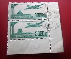 Chine Bloc 2Timbres-Stamps-République Populaire-Poste Aérienne-Asia China-Popular Republic Airmail-亚洲中国第4区邮票热门共和国航空邮件 - Corréo Aéreo