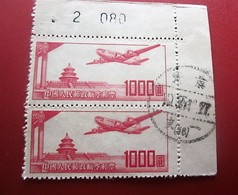 Chine Bloc 2Timbres-Stamps-République Populaire-Poste Aérienne-Asia China-Popular Republic Airmail-亚洲中国第4区邮票热门共和国航空邮件 - Corréo Aéreo