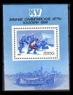 1988	Russia USSR	5793/B198	1988 Olympic Games In Calgary - Winter 1988: Calgary