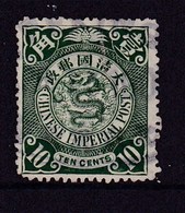 CHINA CHINE CINA  COIL DRAGON CHINESE IMPERIAL POST STAMP - Usati