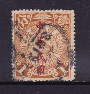 CHINA CHINE CINA  COIL DRAGON CHINESE IMPERIAL POST STAMP - Oblitérés