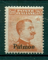 V9228 ITALIA OCCUPAZIONI EGEO PATMO 1917 Senza Filigrana Sovrastampato, MH* S. 9, Val. Cat. € 120, Buone Condizioni (MC) - Egeo (Patmo)