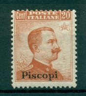 V9236 ITALIA OCCUPAZIONI EGEO PISCOPI 1917 Senza Filigrana Sovrastampato, MH* S. 9, Val. Cat. € 120, Buone Condizioni (M - Egeo (Piscopi)