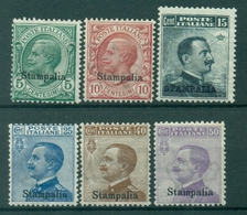 V9248 ITALIA OCCUPAZIONI EGEO STAMPALIA 1912 Sovrastampati, MH*, Val. Cat. € 68, Buone Condizioni (MC) - Ägäis (Stampalia)