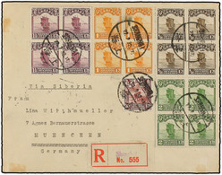CHINA. 1932. SHANGHAI To GERMANY. Registered Envelope, Nice Franking. - Other & Unclassified