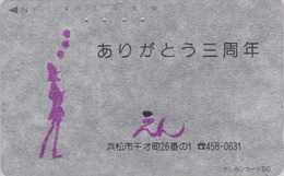 Télécarte ARGENT Japon / 110-119 - Femme & Ballon - Girl & Balloon JAPAN SILVER Phonecard - MD 245 - Spelletjes