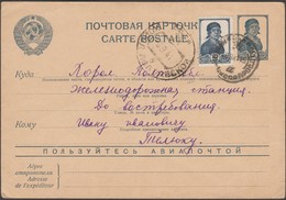 URSS 1941. Entier Postal à 10 Kop, Travailleuse. Timbre Complémentaire Identique, Envoi Pour Sofia - Covers & Documents