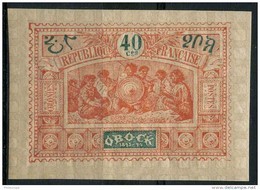 Obock (1894) N 56 * (charniere) - Unused Stamps