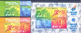 2019. Belarus, The 2nd European Games MInsk 2019, 4v + S/s, Mint/** - Wit-Rusland