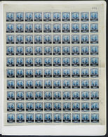 ARGENTINA: GJ.133, 1890 ¼c. On 12c. Bright Blue, Black Overprint, Perf 11½x12, MNH Sheet Of 100 Stamps, Excellent Qualit - Andere & Zonder Classificatie