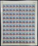ARGENTINA: GJ.134, Provisional Of 1890, Red Overprint, Complete Sheet Of 100 Stamps, Almost All MNH (very Few With Hinge - Andere & Zonder Classificatie