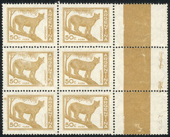 ARGENTINA: GJ.1125ACD, 50c. Puma On Imported Unsurfaced Paper, Block Of 6 Stamps + 3 Decorated Labels At Right, The 2 Lo - Otros & Sin Clasificación