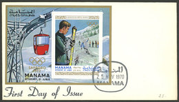 MANAMA: Souvenir Sheet Of 1970 Commemorating ROTARY, On A Very Nice FDC Cover, Excellent Quality! - Manama