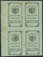 PERU: Official Seal Of Year 1921, Light Green Horizontally Ribbed Paper, "CORREOS DEL PERÚ" In Large Font, IMPERFORATE B - Perù