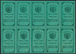 PERU: Official Seal Of Year 1921, Aquamarine Horizontally Ribbed Paper, "CORREOS DEL PERÚ" In Small Font, Perforated On  - Perù