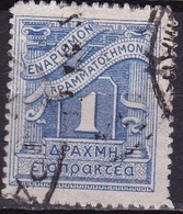 GREECE 1913-23 Postage Due Lithografic  Issue 1 Dr.blue Vl. D 86 - Usados