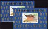 UPU-Kongress 1990 China 2337,Block 55 I+II ** 18€ Falscher Text Hoja History M/s Blocs Philatelics Sheets Bf Chine - Luchtpost