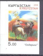 2008. Kyrgyzstan, Kyrgyz National Games, Stamp IMPERFORATED, Mint/** - Kyrgyzstan