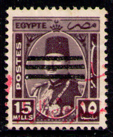 EGYPT 1952 - From Set Used - Gebruikt