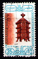 EGYPT 1989 - From Set Used - Used Stamps