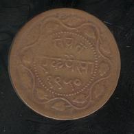 1 Paisa Baroda 1884-1895 - Etats Princiers Indiens / Indian Princely States - Inde