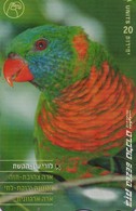 ISRAEL. BZ-292. (FAUNA), PARROTS - LOROS, Lori Ain Hakeset. (096) - Parrots