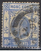 (HO 5) HONG KONG // YVERT 123 // 1921-33 - Oblitérés