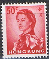 (HOK 12) HONG KONG // YVERT 201 // 1962-67 NEUF - Nuovi