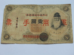 1 Yen 1889 (date A Confirmer) - Japon - Japan **** EN ACHAT IMMEDIAT **** - Japan