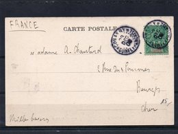 GUINEE FRANCAISE 28/12/08 - Cartas & Documentos